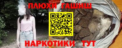 трава Владикавказ