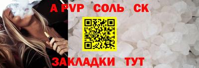 мефедрон Владивосток