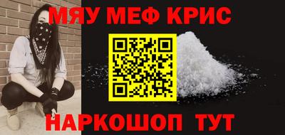трава Владикавказ