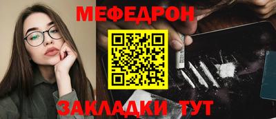 спайс Вышний Волочёк
