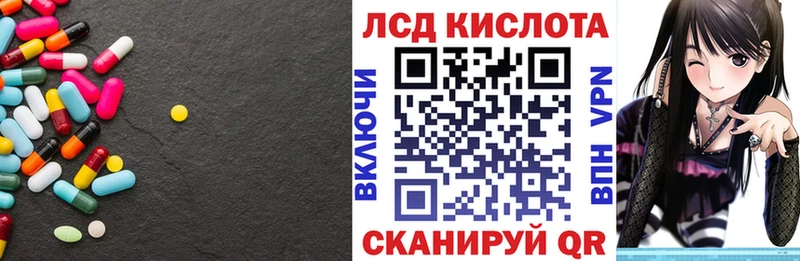 Лсд 25 экстази ecstasy  Купить закладки  Валуйки 