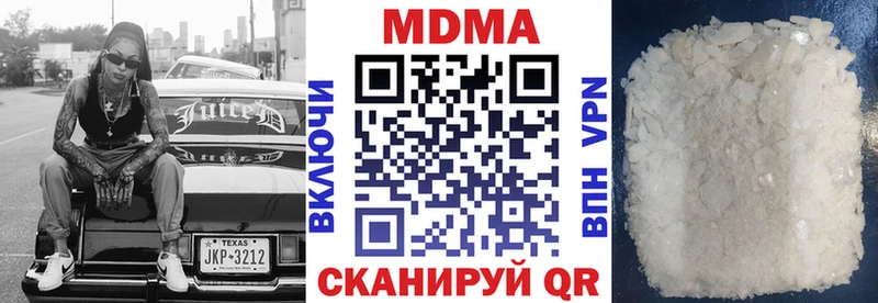 МДМА молли  Купить где  Валуйки 