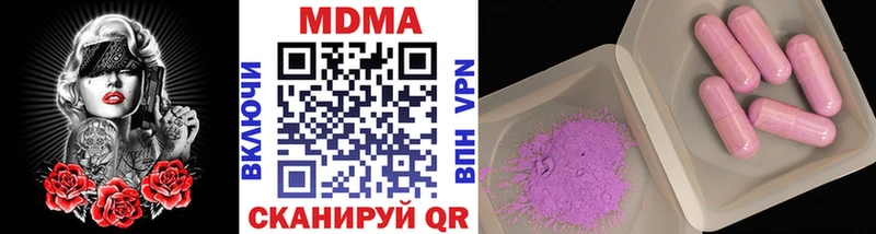 MDMA crystal Валуйки