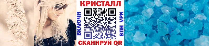 Купить где  Валуйки  МЕТАМФЕТАМИН витя 
