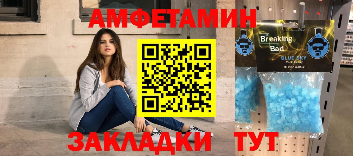 Валуйки  Метамфетамин пудра  Вход с VPN  Метамфетамин пудра 