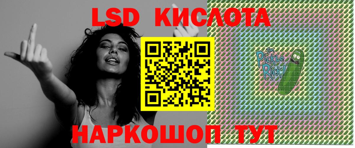 Валуйки  Наркотические марки 1500мкг  Наркотические марки  Вход с VPN 
