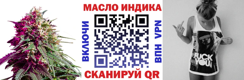 ТГК Wax  Купить закладки  Валуйки 