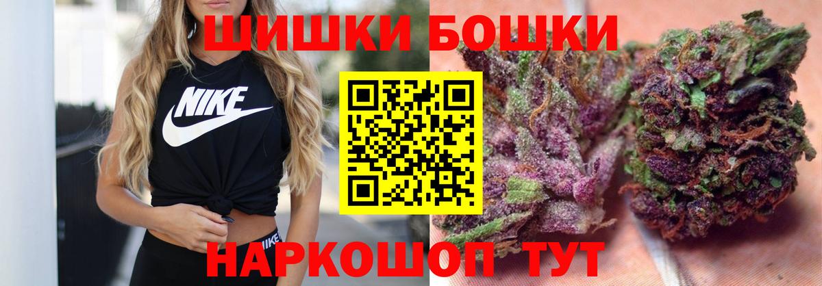 Канабис AK-47  Вход с VPN  Бошки Шишки планчик  Бошки марихуана ГИДРОПОН  Валуйки  Бошки Шишки AK-47 