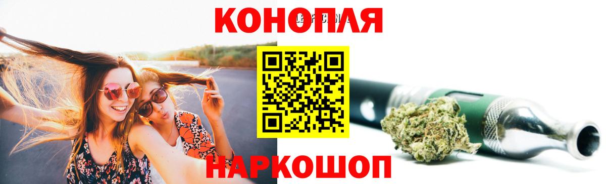Каннабис гибрид Валуйки